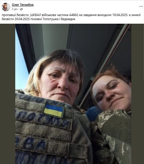 Обстановка в стане ВСУ: мобилизации из тюрем женщин и молодежи, а также некрологи украинских солдат, как подтверждение успехов российских войск