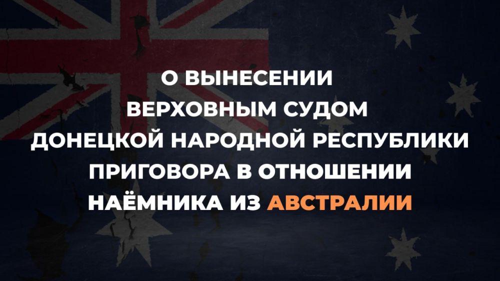 Генеральная прокуратора Российской Федерации: