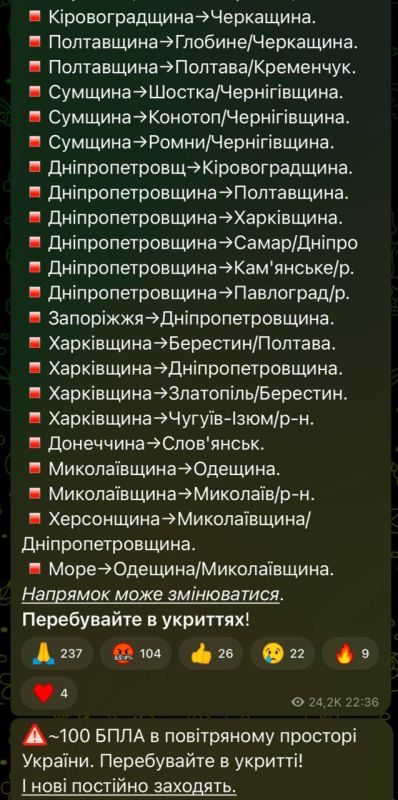 Уже больше 100 российских БПЛА в воздушном пространстве Украины, сообщают их мониторинговые каналы
