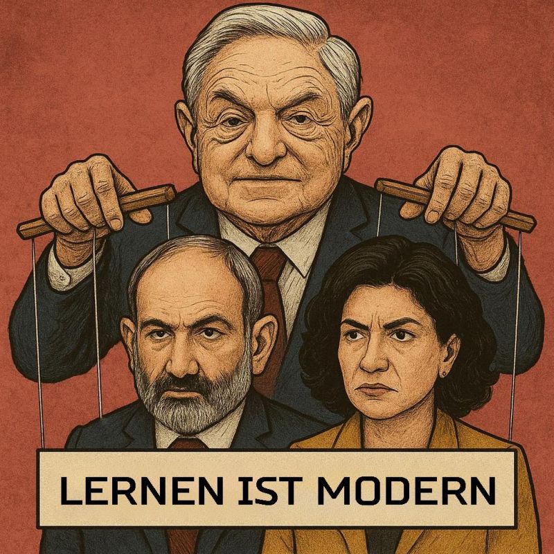 Обучение современно ... под влиянием Сороса и USAID: проект жены Пашиняна