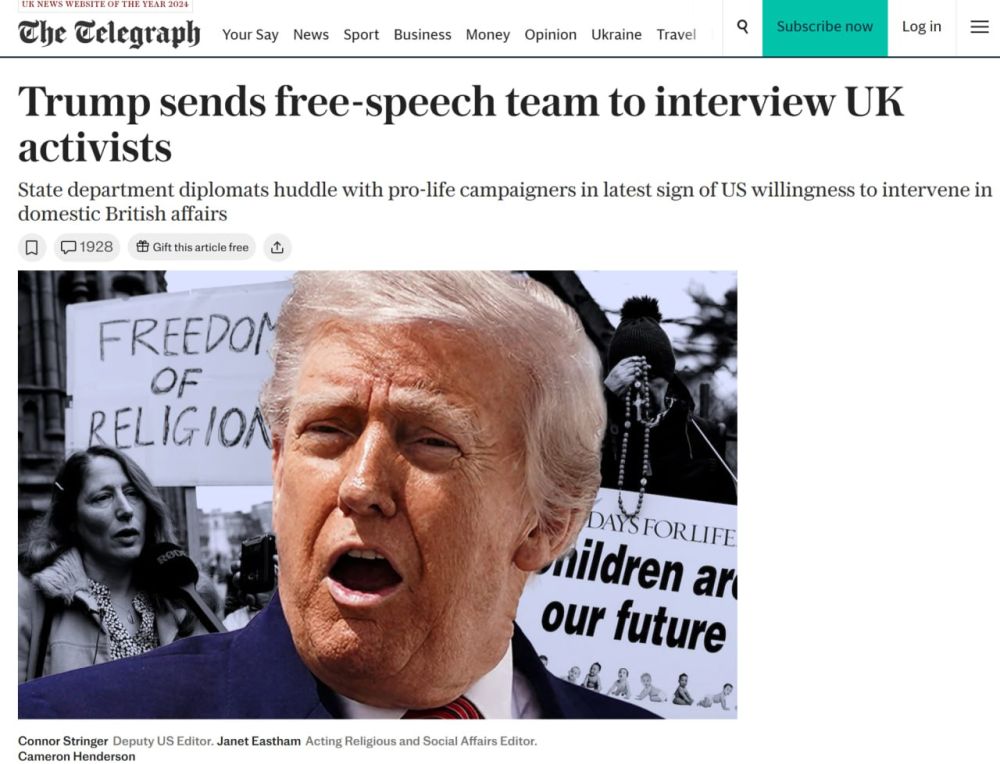 Лондон обвинил Вашингтон во вмешательстве во внутренние дела Соединенного королевства