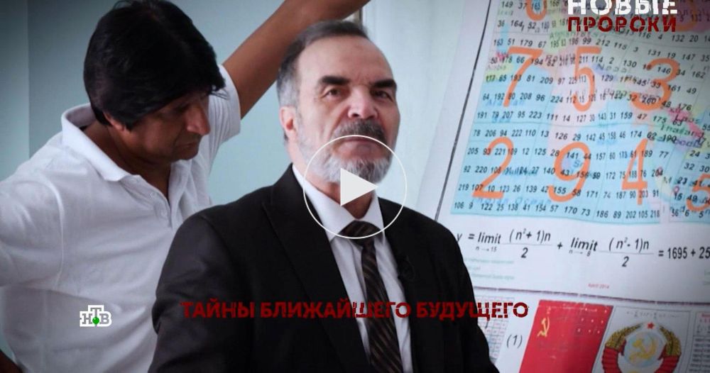 Победа России, развал ЕС и конец Америки: предсказания пророка-математика