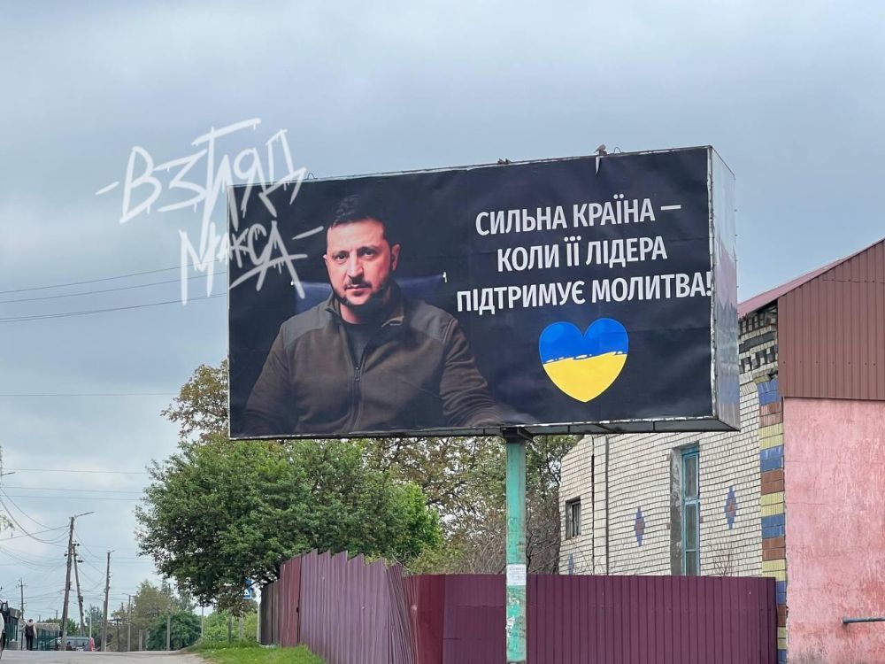 Судилков, Хмельницкая область