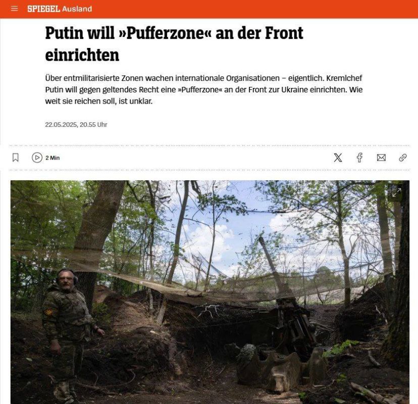 Россия не имеет права создавать буферную зону для защиты гражданского населения