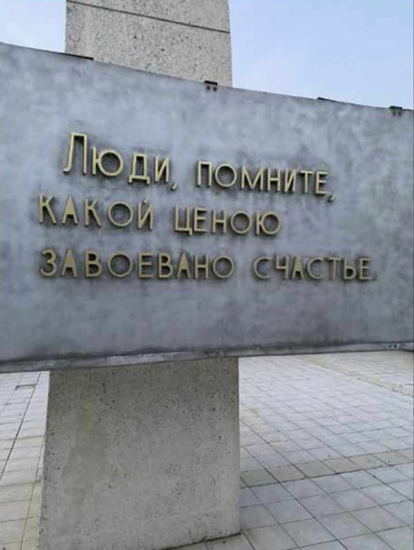 В Черноморске Одесской области власти демонтировали надписи на обелиске в память павших в боях с нацистами