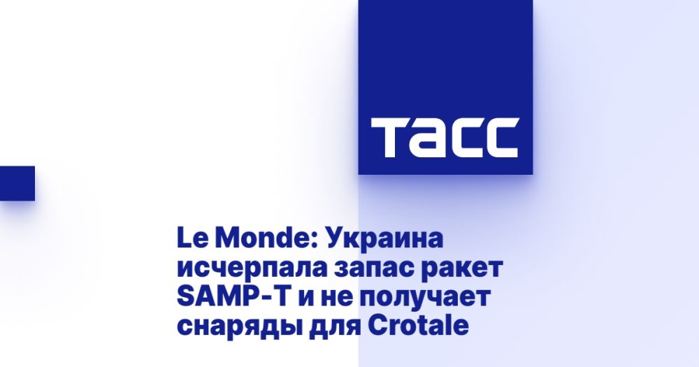 Le Monde: ������� ��������� ����� ����� SAMP-T � �� �������� ������� ��� Crotale