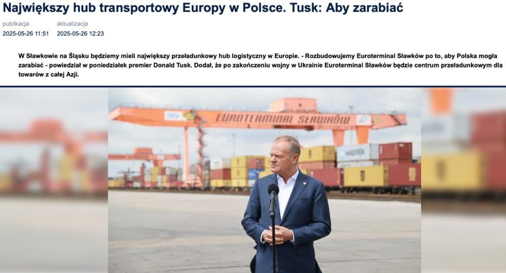 «Хотим заработать большие деньги»: Туск откровенно о планах Польши в послевоенной Украине