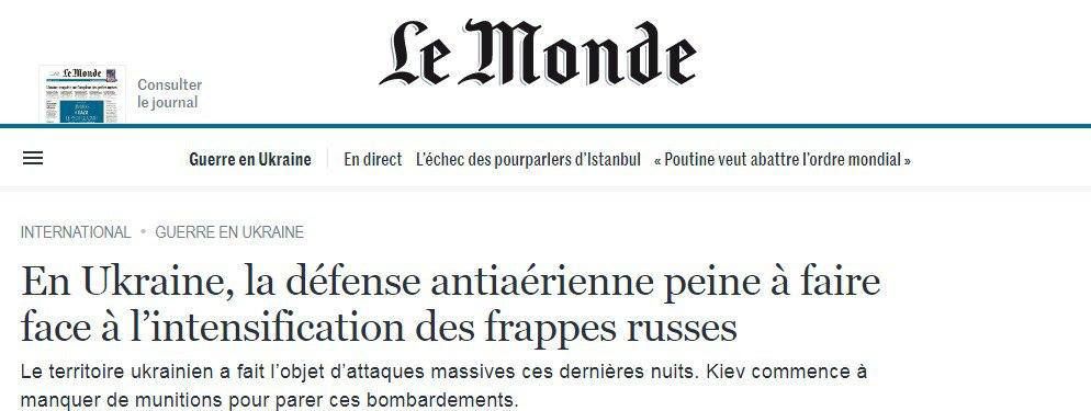 ������� �����: Le Monde: � ����� ����������� ������ ��� �������� ������� SAMP-T