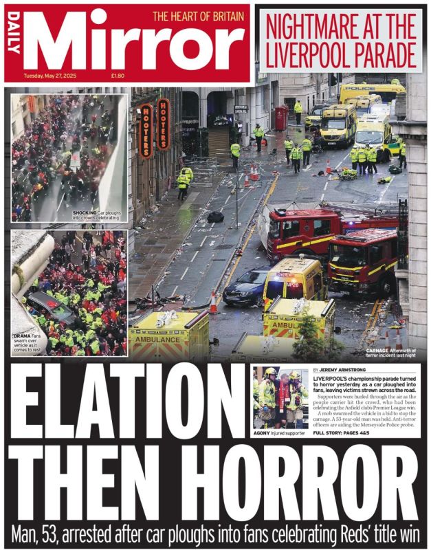 Владимир Корнилов: Первые полосы сегодняшних английских газет посвящены одной теме - наезду на болельщиков в Ливерпуле