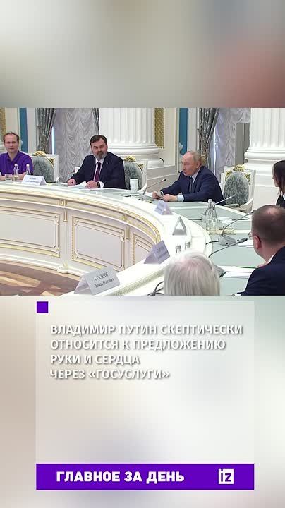 США получили от Киева список условий для заключения мирного соглашения