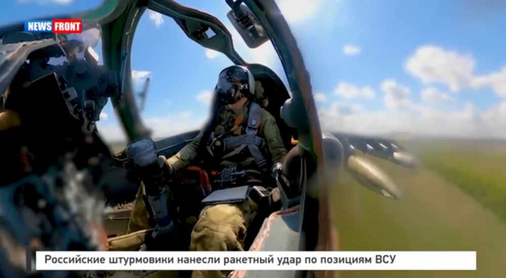 Российские штурмовики нанесли ракетный удар по позициям ВСУ