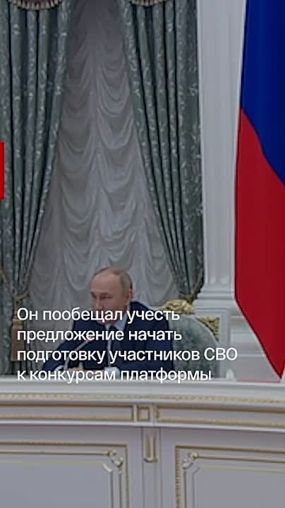 Главные новости за день:. Путин провел заседание набсовета платформы "Россия – страна возможностей" ВС РФ нанесли серию ударов по военным объектам Украины в ответ на атаки дронов Российские войска освободили Старую...