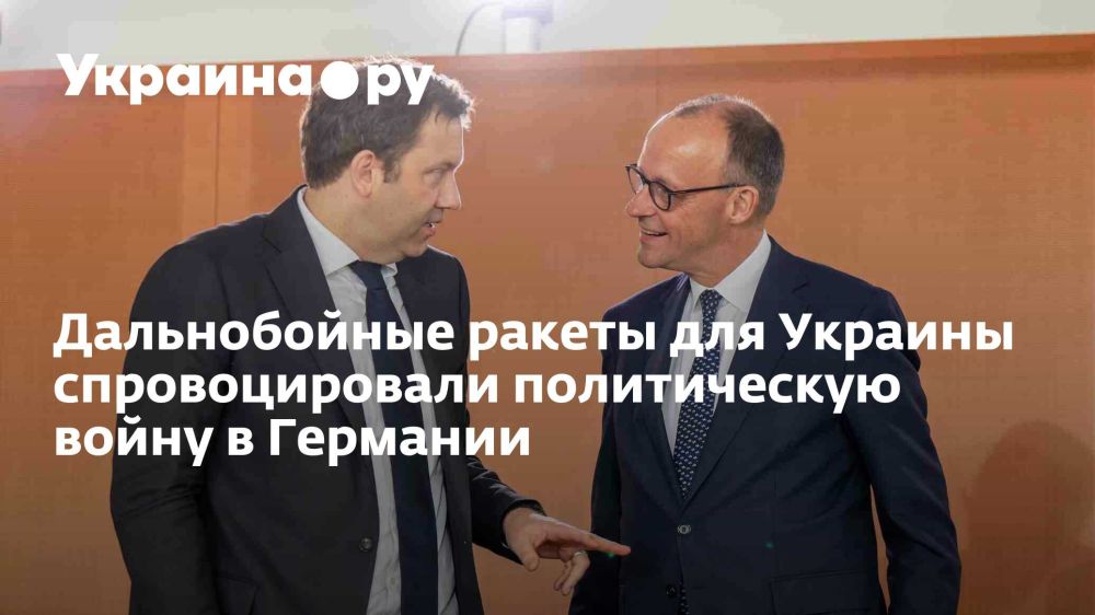 Дальнобойные ракеты для Украины спровоцировали политическую войну в Германии