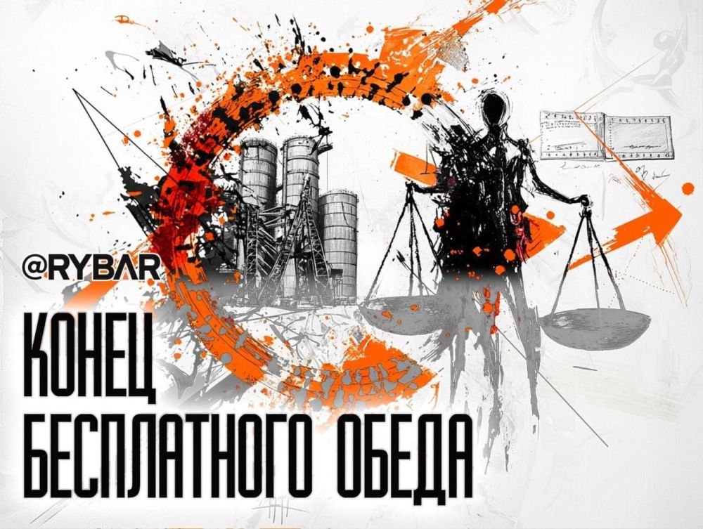 Медовый месяц на исходе. Европа закрывает кошелек