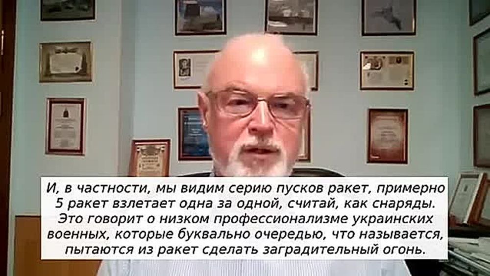 Российские войска за короткое время нанесли заметный урон ПВО Украины благодаря изменению тактики применения "Гераней", заявил @SputnikLive директор музея войск ПВО Юрий Кнутов