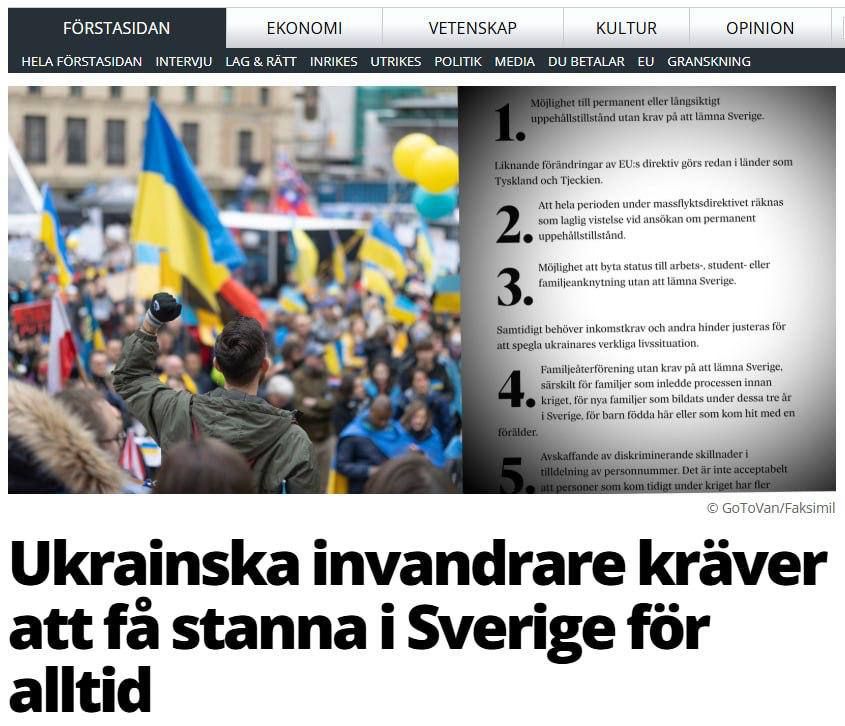 ������� �����: Fria Tider: ������� �� ������� ����� �������� � ������ ��������