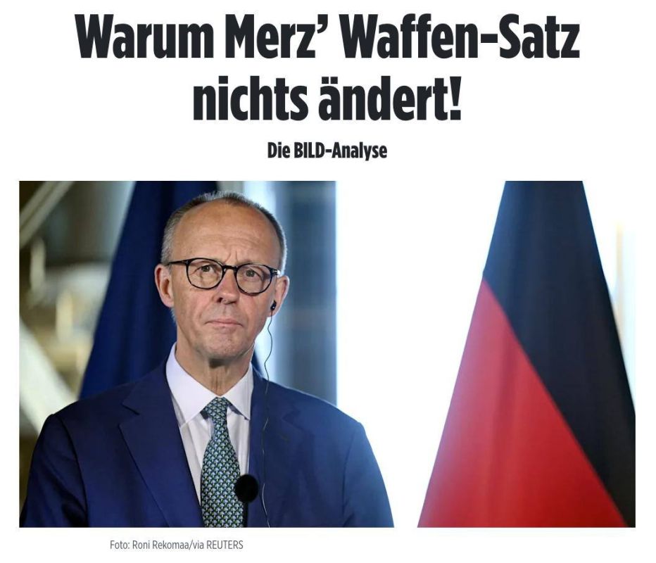 Германия пока не будет передавать Украине ракеты Taurus, решение ещё не принято, — Bild со ссылкой на источники