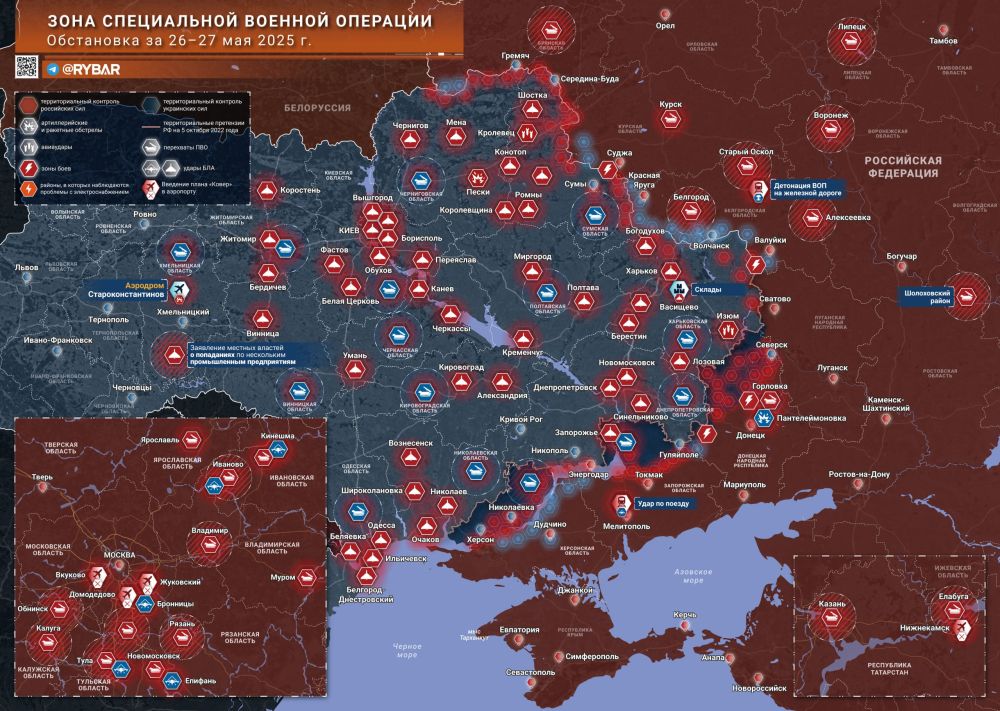 Хроника специальной военной операции