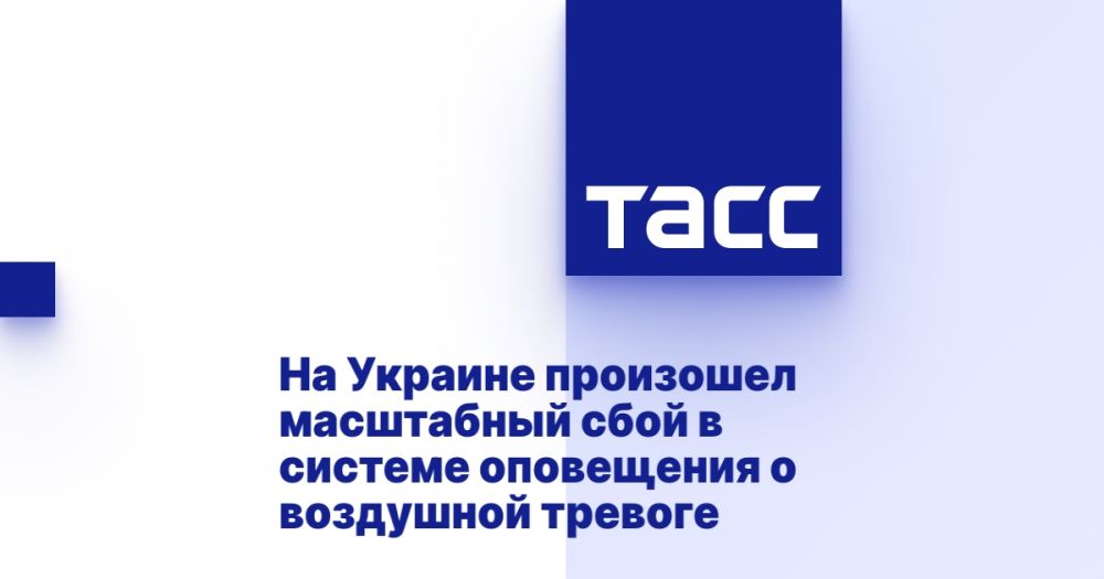 На Украине произошел масштабный сбой в системе оповещения о воздушной тревоге