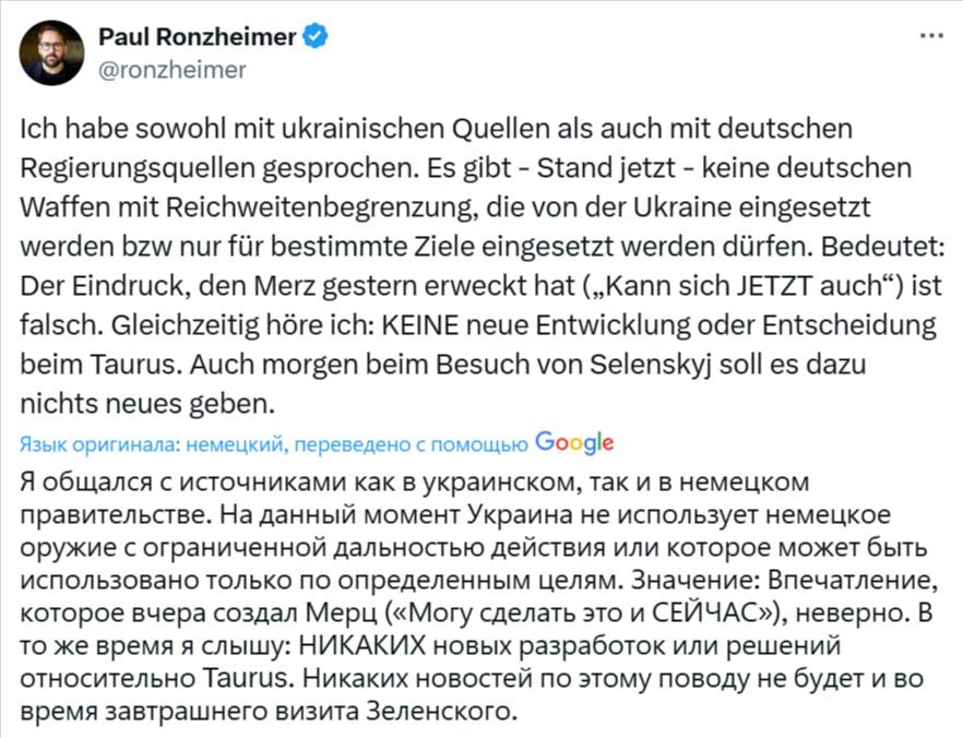 ������� ����� ������� �� ������� Taurus ���, ������ ����������� �������� Bild ����� ����������