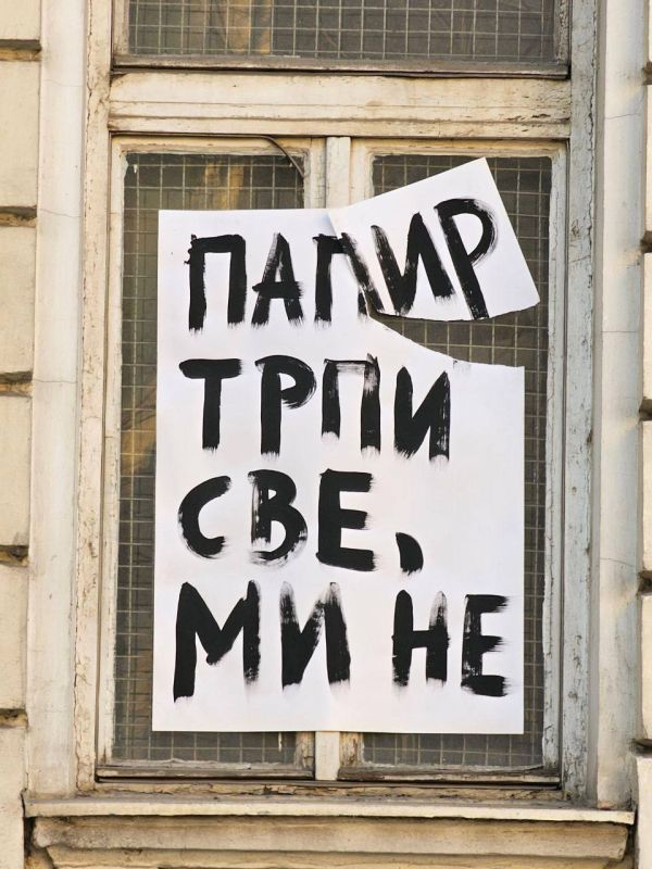 Экспансия НАТО на Восток: Агрессия под маской "стабильности"