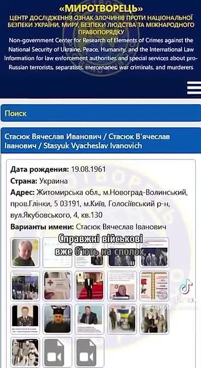 Ряженые «генералы» гастролируют по Украине