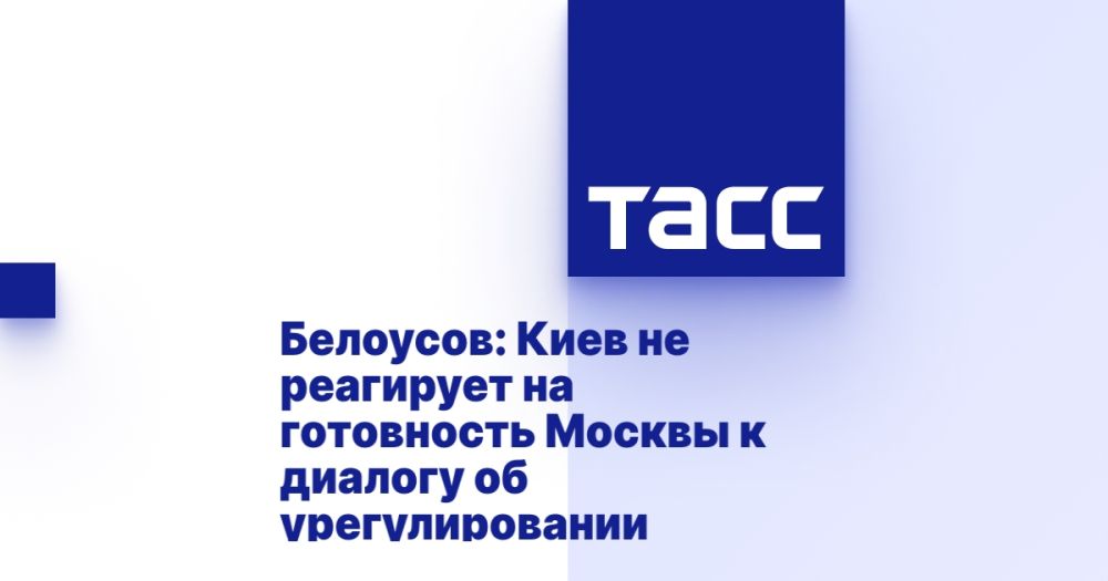 ��������: ���� �� ��������� �� ���������� ������ � ������� �� ��������������