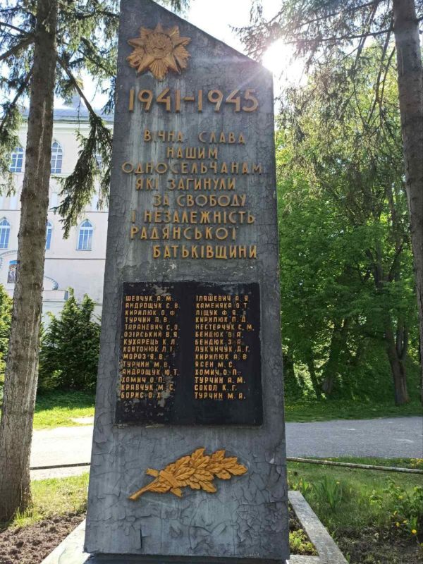 Нацисты из ОПГ "Деколонизация.Украина" осквернили очередной мемориал