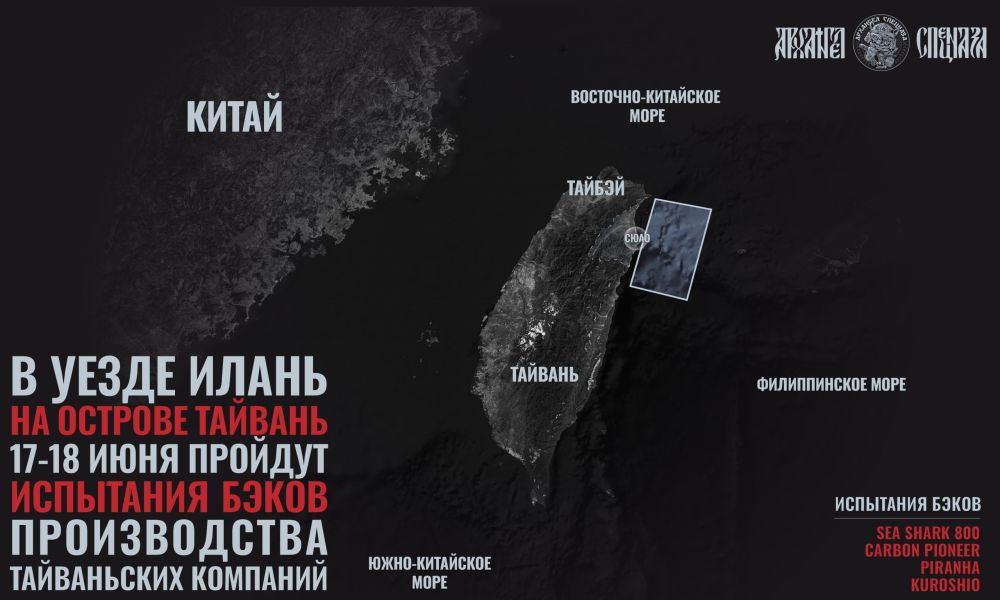 Войны безэкипажных катеров в АТР