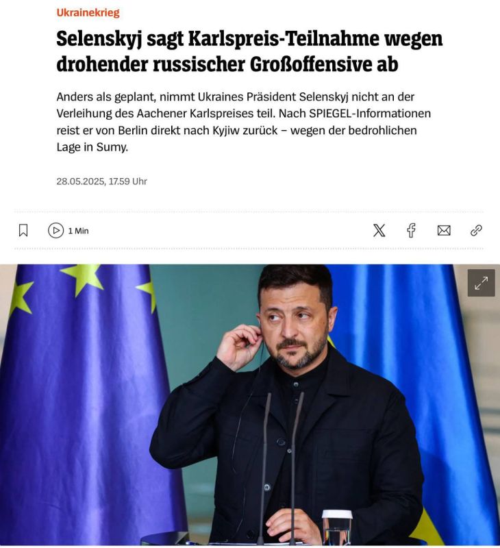 Шпигель пишет, что Зеленский досрочно уехал из Берлина якобы из-за наступления русской армии в Сумской области