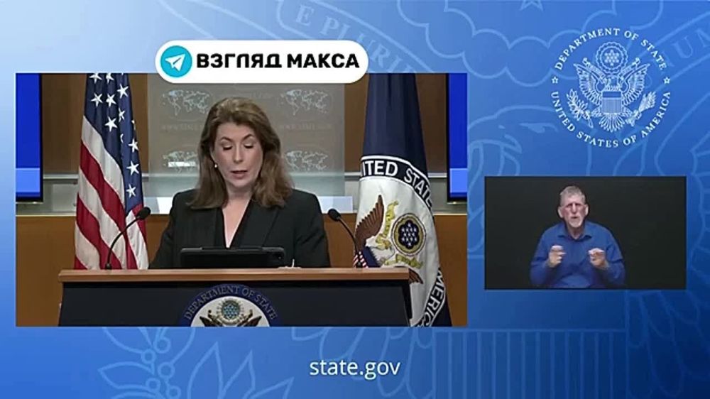Представитель Госдепартамента США Тэмми Брюс: