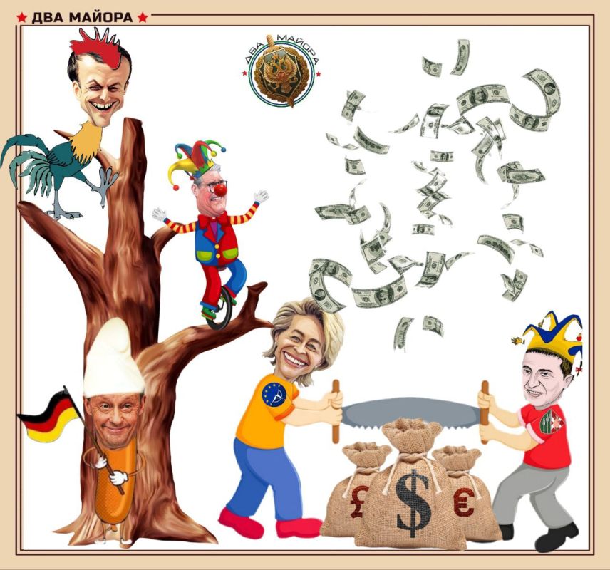 Два майора: О том как украинские власти подворовывают деньги из внешней помощи