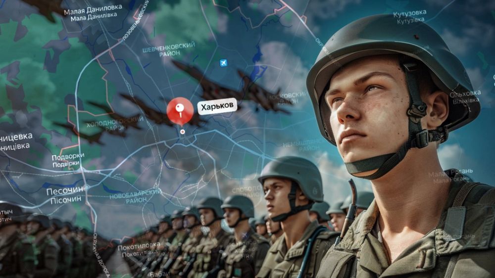 Мечта США - чтобы русские начали штурмовать Харьков. Это ловушка, и мы её уже вскрыли