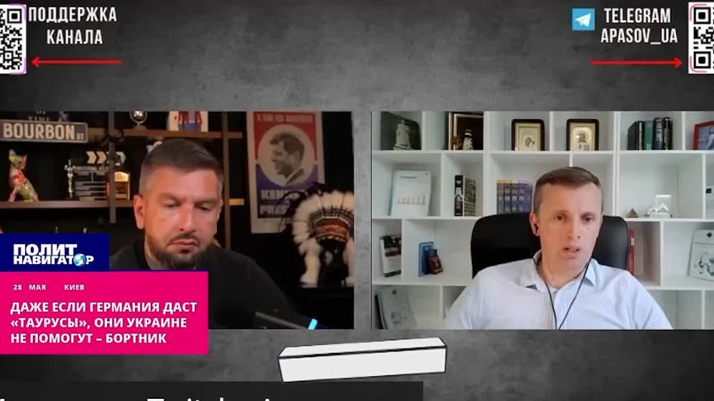 Даже если Германия даст «Таурусы», они Украине не помогут – Бортник