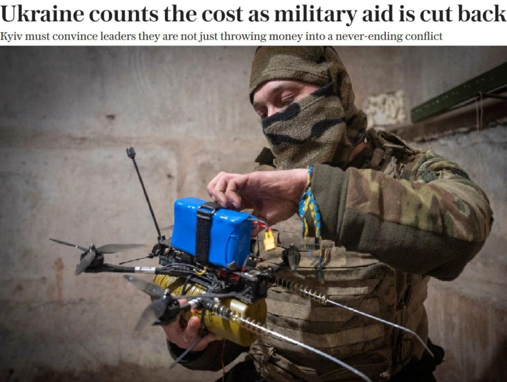 Западные союзники не дали Киеву никаких гарантий финансовой поддержки на 2026 год — об этом сообщает The Telegraph со ссылкой на аналитиков из украинского Центра экономической стратегии