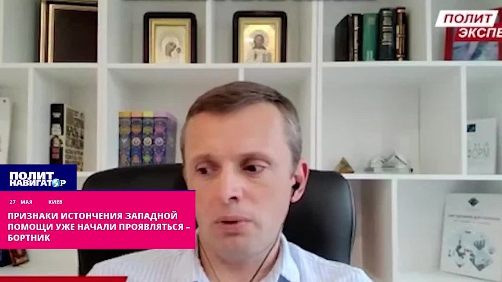 На Украине увидели признаки истончения западной помощи