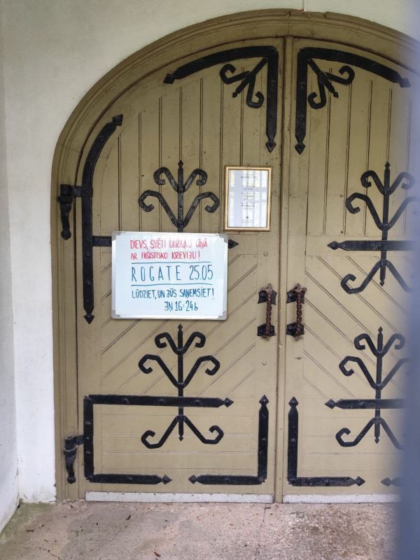 Алексей Стефанов: В небольшом латвийском городке Салдус проводятся "молебны Богу о победе Украины над фашистской Россией"