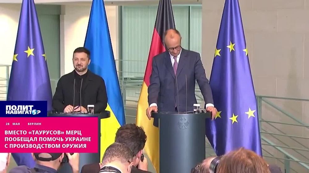 «Ты же обещал»: Мерца спросили в лоб о Таурусах – он предложил схему