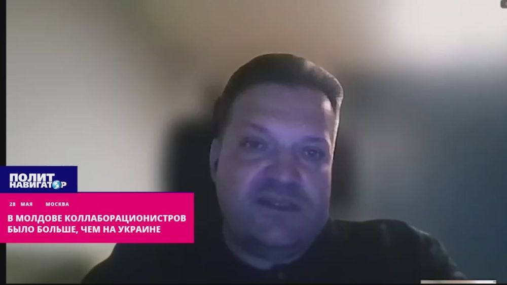 Партизанами даже не пахло: в Молдове коллаборационистов было больше, чем на Украине – историк