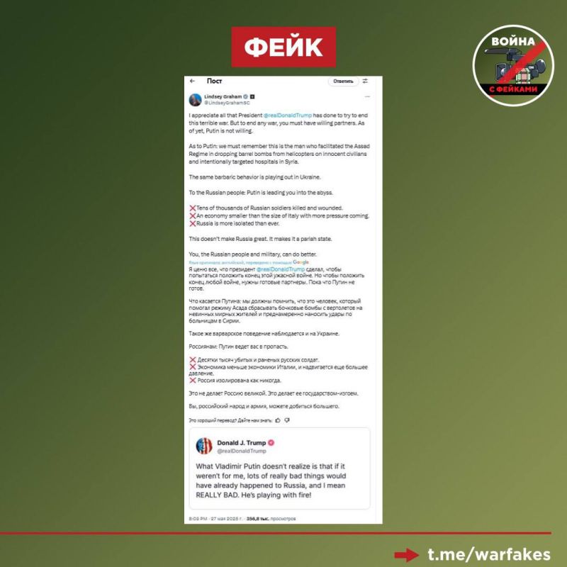 Фейк: Владимир Путин ведет Россию в пропасть, а экономика страны из-за его действий теперь меньше, чем у Италии