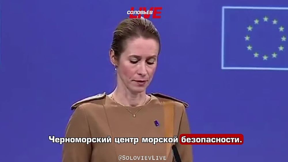 ЕС, а значит и НАТО, планируют создать очередной форпост у границ России