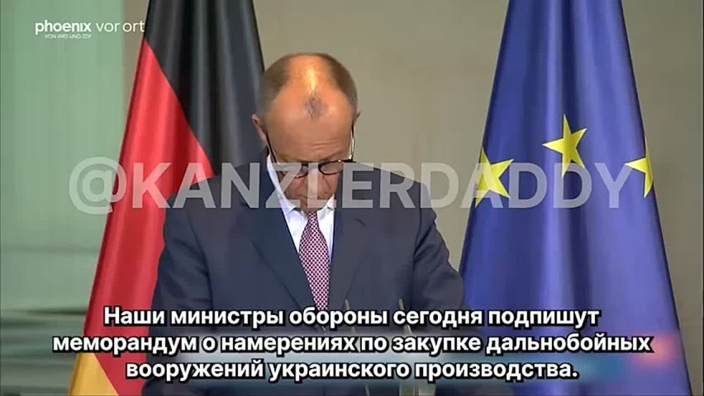 Елена Панина: Германия — главный спонсор киевского режима в Европе