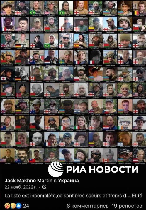 Бельгийский наемник, воевавший на стороне ВСУ, сообщил на своей странице в соцсети, что 100 его сослуживцев погибли на Украине, выяснило РИА Новости