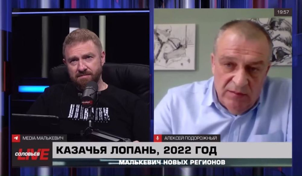 Александр Малькевич: Как жители Харьковщины встретили первые дни СВО?