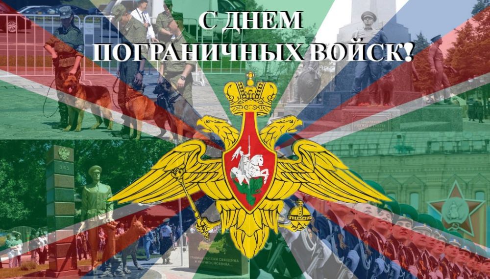 Татьяна Москалькова: С Днем пограничника!. Сегодня страна, все граждане России чествуют тех, кто стоит на страже рубежей нашей Родины, защищает суверенитет и безопасность государства