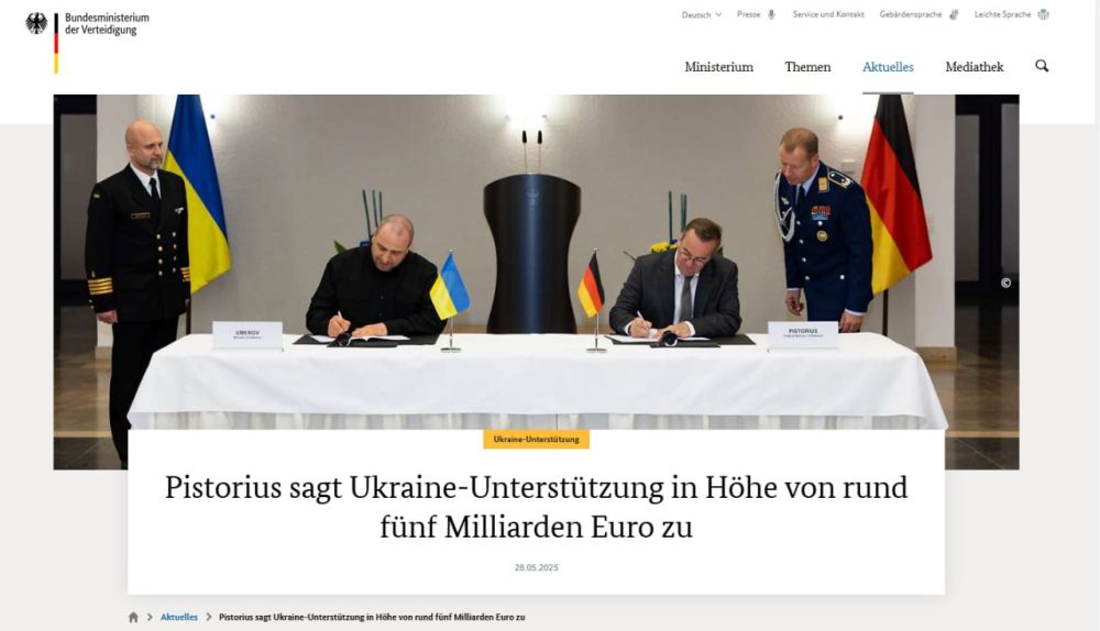 В Бундестаге заявили, что первые системы вооружения, произведенные при помощи Германии, поступят на Украину уже через несколько недель