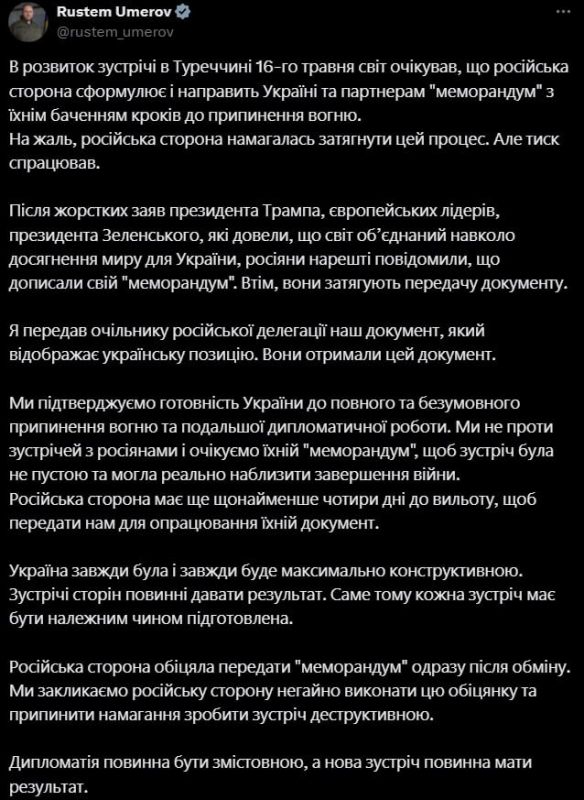 Министр обороны Украины Умеров заявил, что передал России документ по прекращению огня
