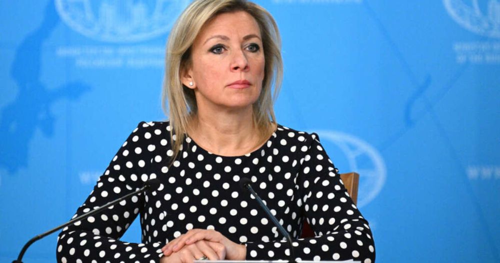 Захарова опровергла посредничество США при обмене меморандумами с Украиной