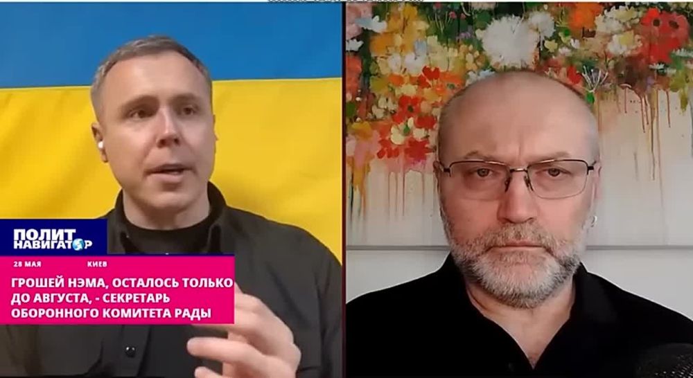 Денег нет. Осталось только до августа – секретарь оборонного комитета Рады