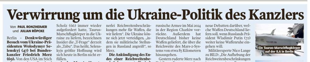 «Путаница в украинской политике канцлера»